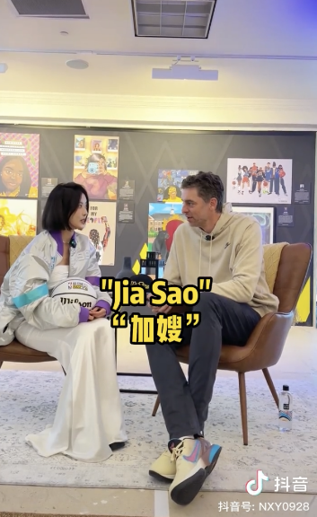 聶小雨采訪保羅·加索爾，全程無障礙英文交流