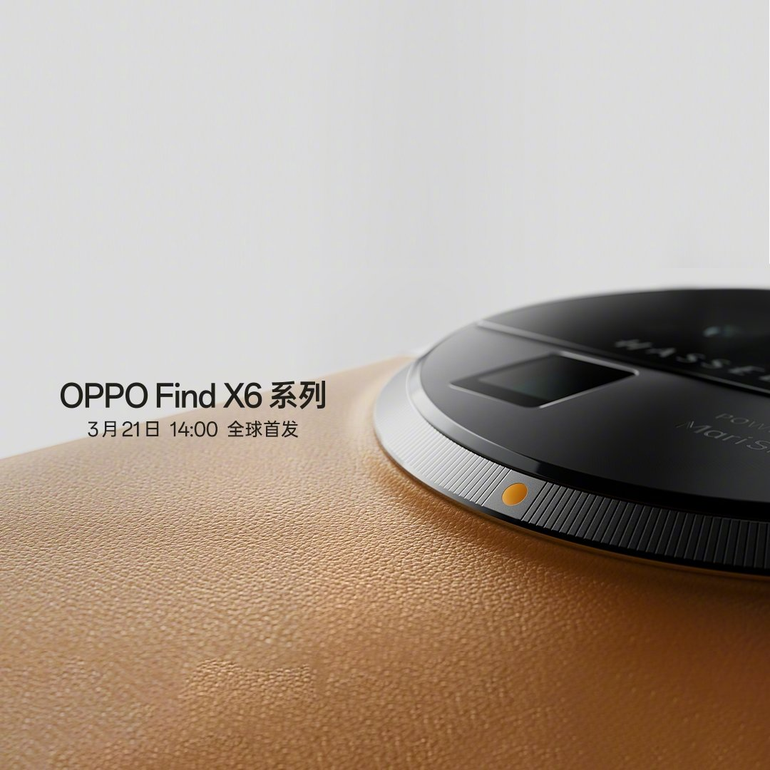 3月21日发布，OPPO Find X6系列影像全面升级，标准版也能打巅峰赛