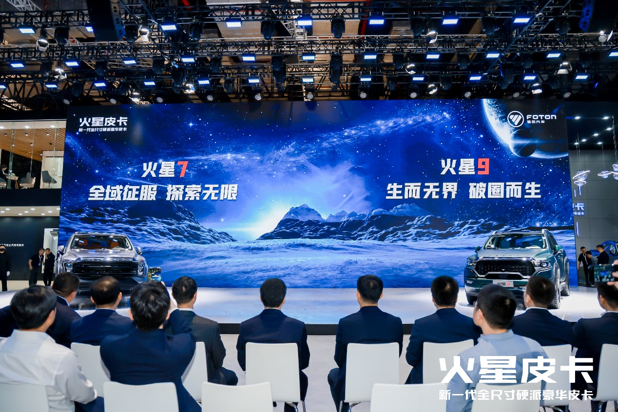 预售11.88万起，火星皮卡上海车展闪耀全场，成行业新标准图1