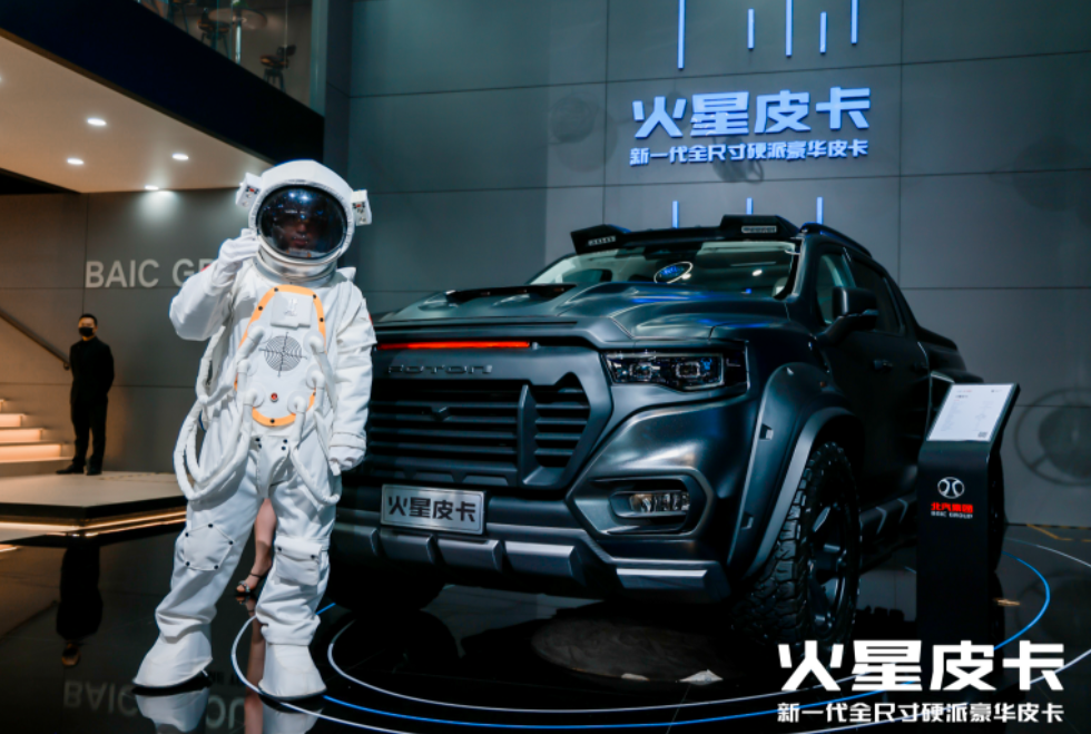 预售11.88万起，火星皮卡上海车展闪耀全场，成行业新标准