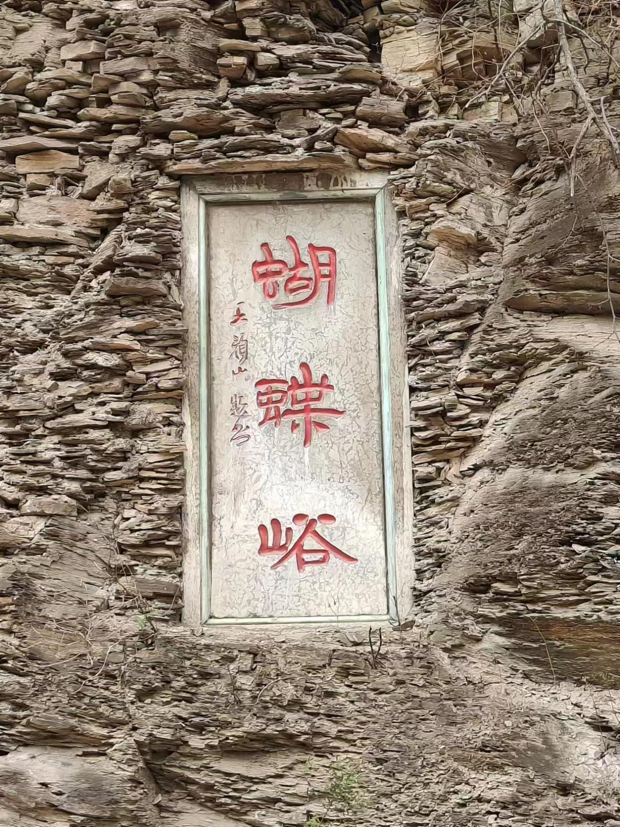 访中国孝文化第一村阁子前孝妇颜文姜故里,共创文旅大发展-豪车之家