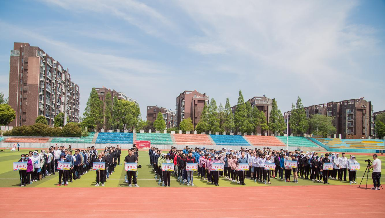 南京市《国家体育锻炼标准》达标赛在浦口区举行