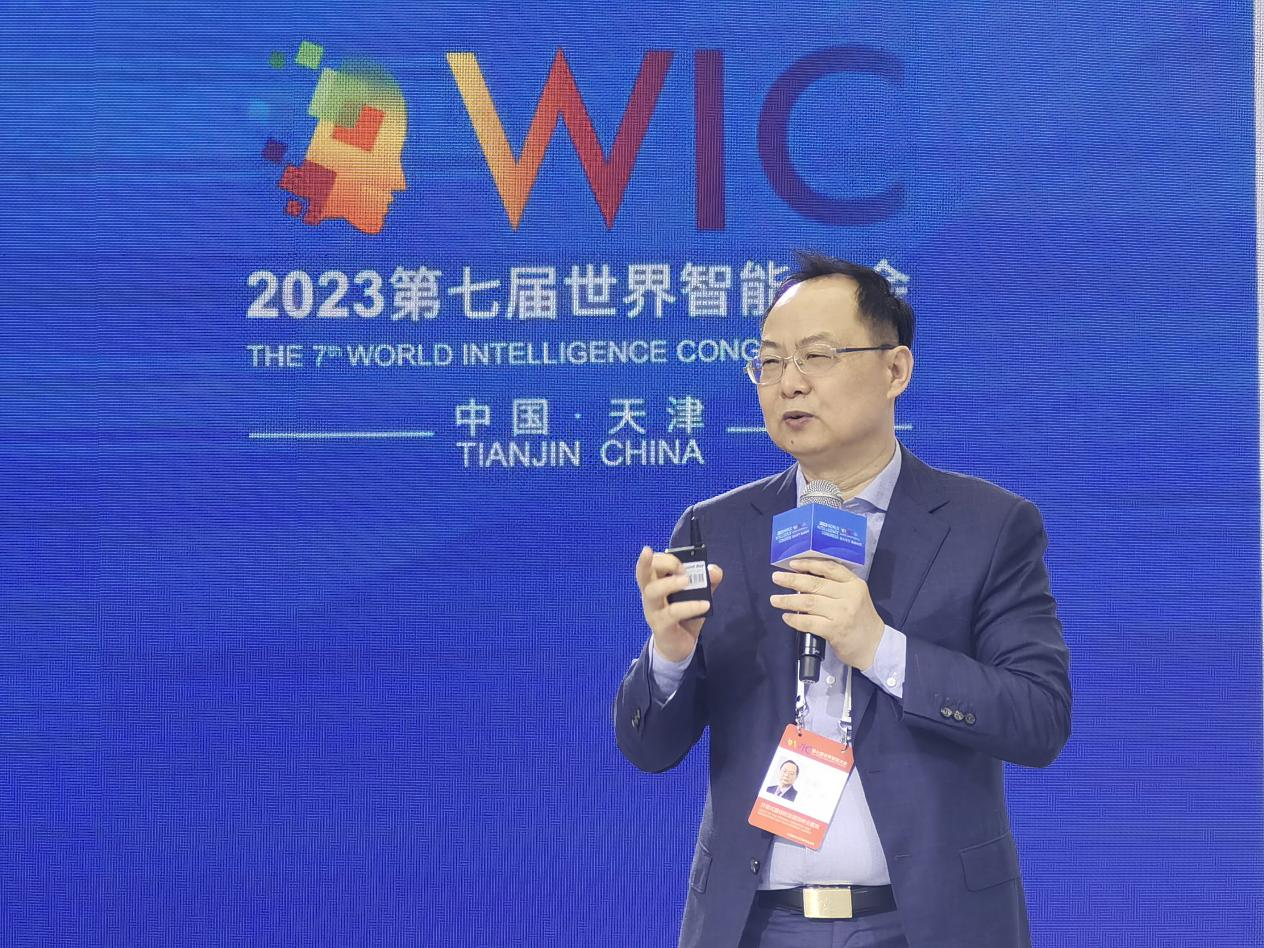 《中国新一代人工智能科技产业区域竞争力评价指数 2023》报告发布会