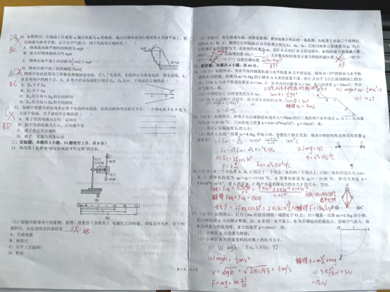 又见高分，揭秘140+丨一卷展风采，见贤思齐焉！