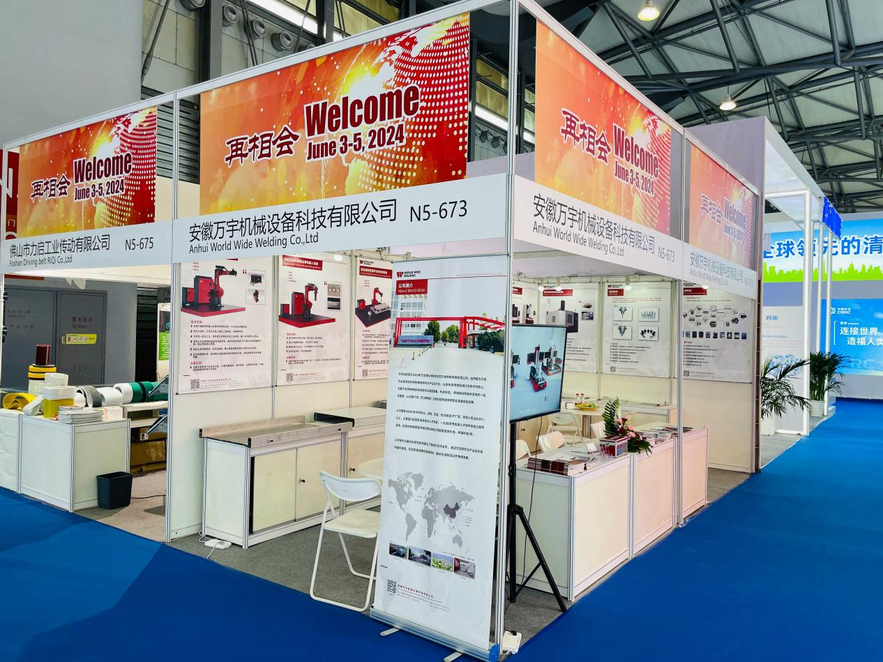 向“光”而行 连接未来 ——SNEC2023上海国际太阳能光伏和储能展览会