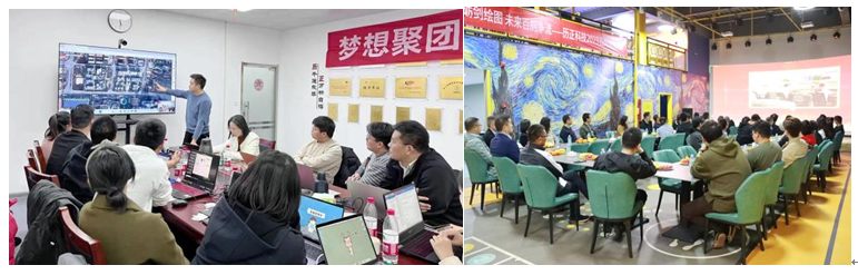 人民政协网 l 历正科技2023年中总结大会在北京举行