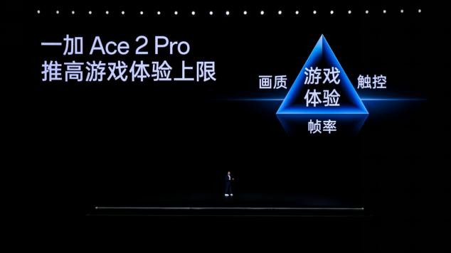 ֻһ Ace 2 Pro ʽ ۼ 2999 Ԫ