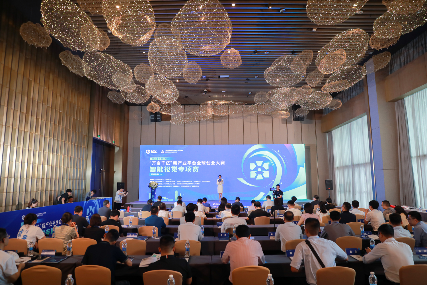 第三届中国·绍兴“万亩千亿”新产业平台全球创业大赛智能视觉专项赛深圳分站赛成功举办