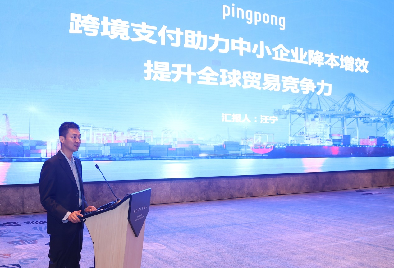 央视点赞PingPong福贸,一站式数字化外贸收款助企业出海无忧