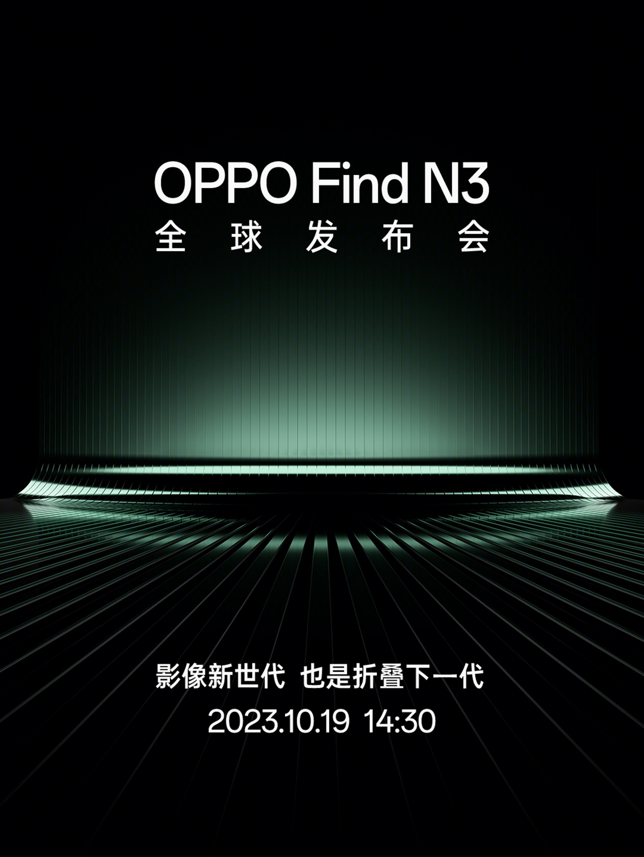 10月19日亮相！OPPO发布Find N3对比样张，真实效果很难有对手？