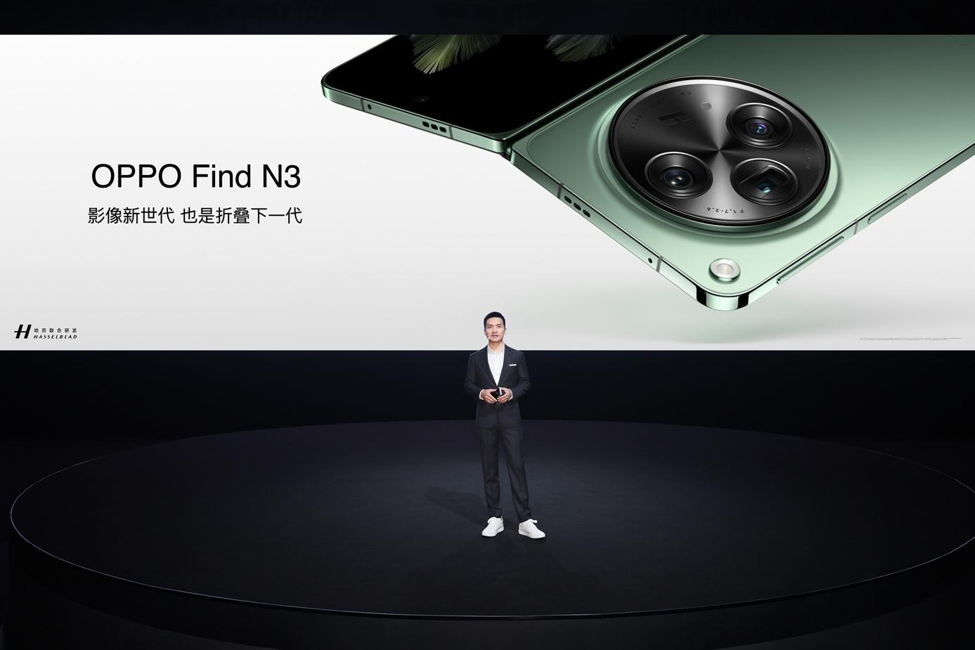 全能折叠旗舰 OPPO Find N3发布，划时代的体验了解一下！