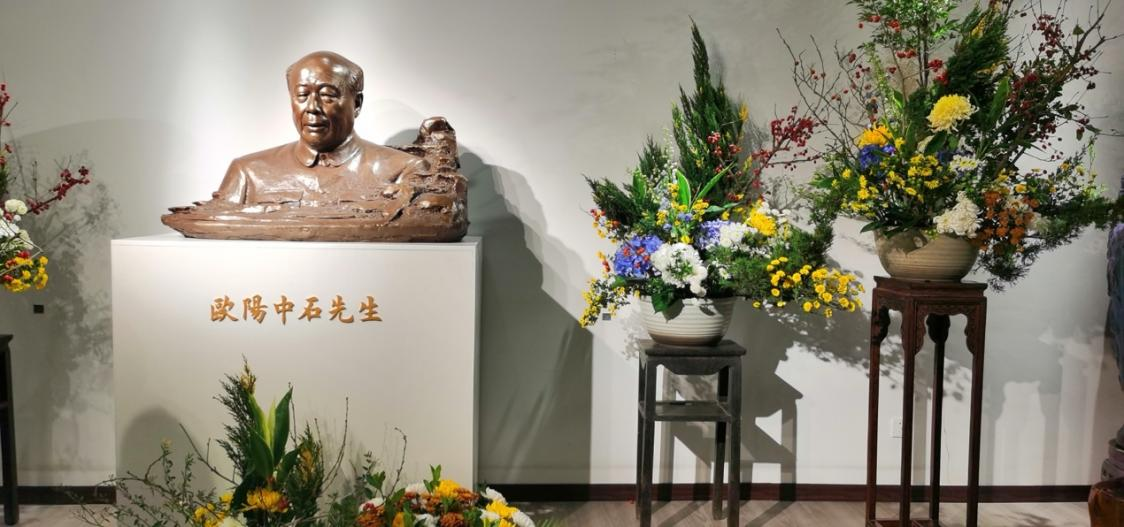 纪念欧阳中石先生逝世三周年书法文化展在京开幕