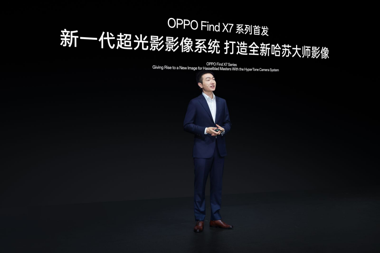 OPPO Find X7要来了！首发新一代超光影影像系统，体验大幅增强