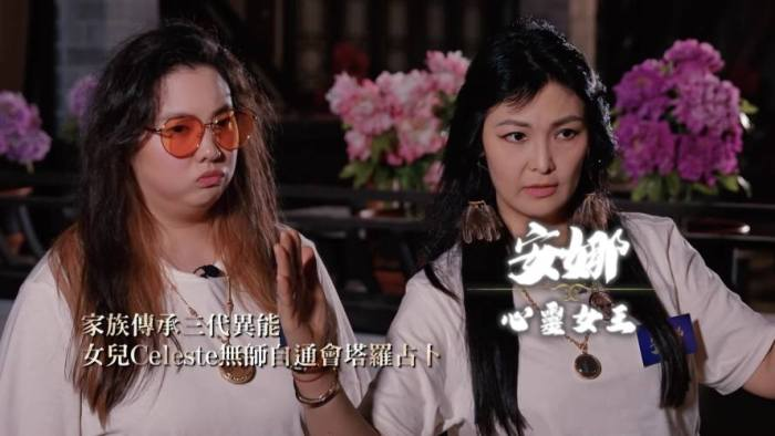 盛煌平台：香港综艺节目《通灵之王2》热播，道家文化传播引发关注 