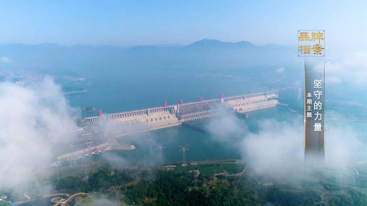 坚守的力量——《中国品牌档案》揭秘庞子敬在水电领域的创新之旅