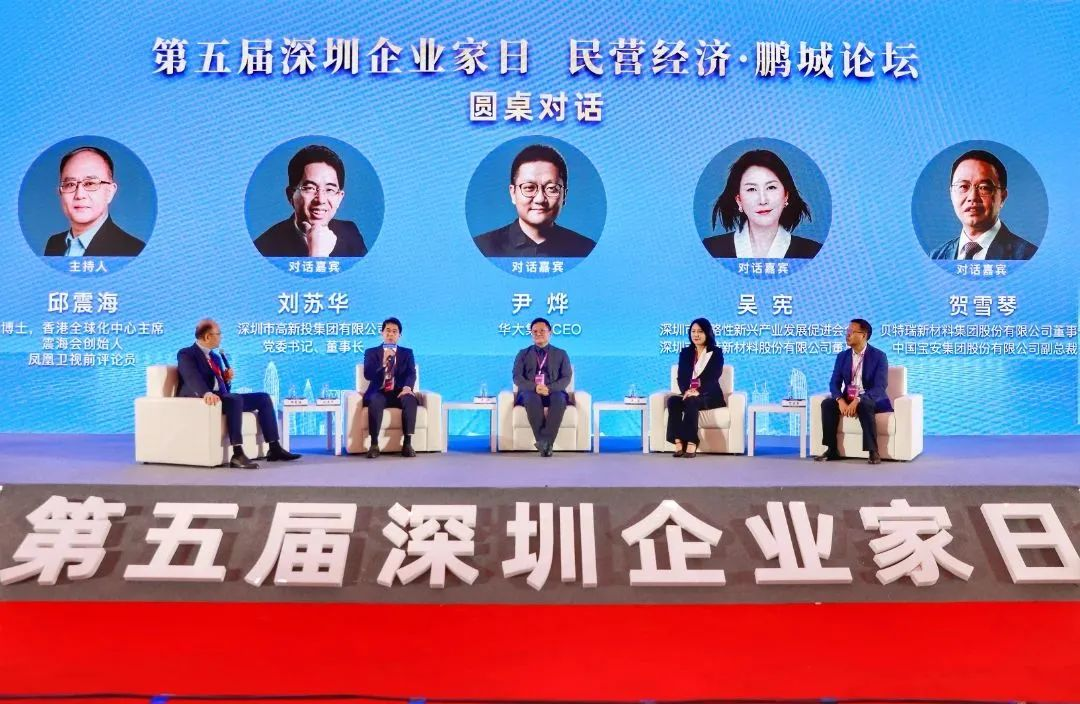 贺雪琴：勇于领先敢于胜利，是深圳企业家的使命责任