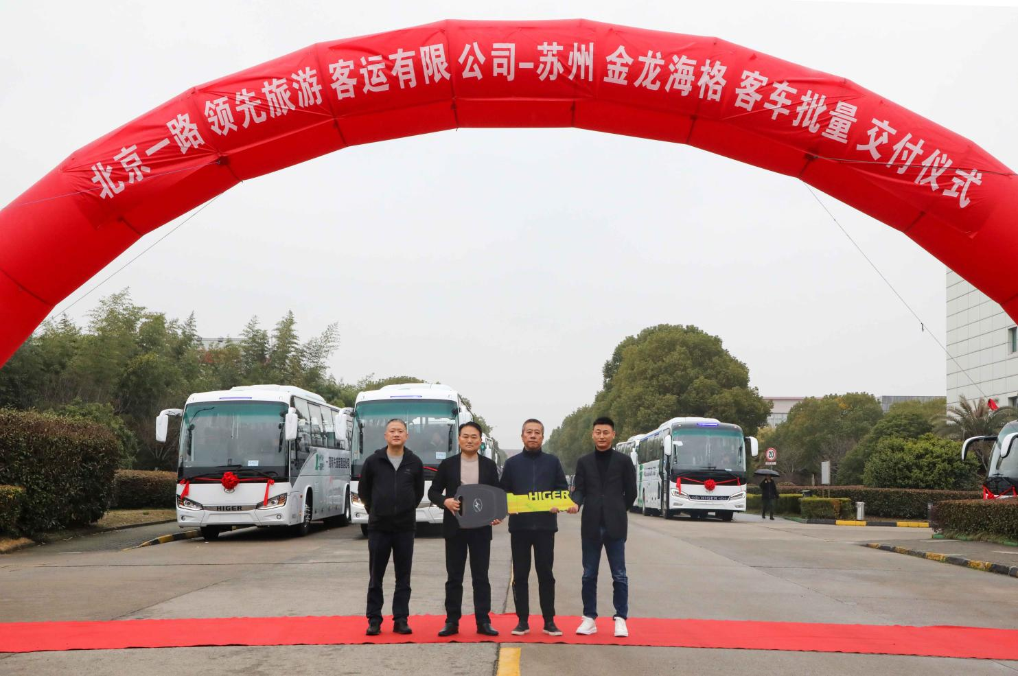 首都文旅绿色转型提速！批量苏州金龙纯电客车交付北京一路领先