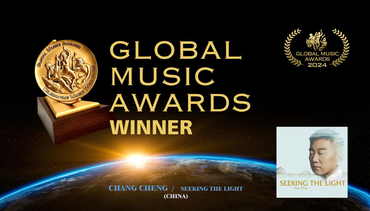 音乐人常成凭借原创国风单曲《众里寻他》荣获2024美国全球音乐大奖