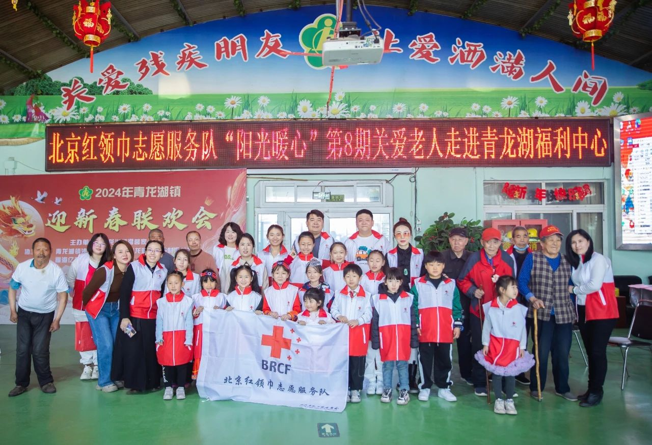 公益志愿者谭诗雨用欢歌笑语温暖房山青龙湖镇社会福利中心