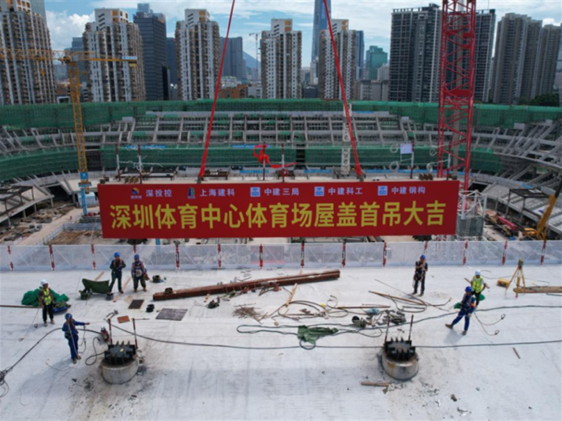 中建三局华南公司建设力量：深圳体育中心改造二期完成