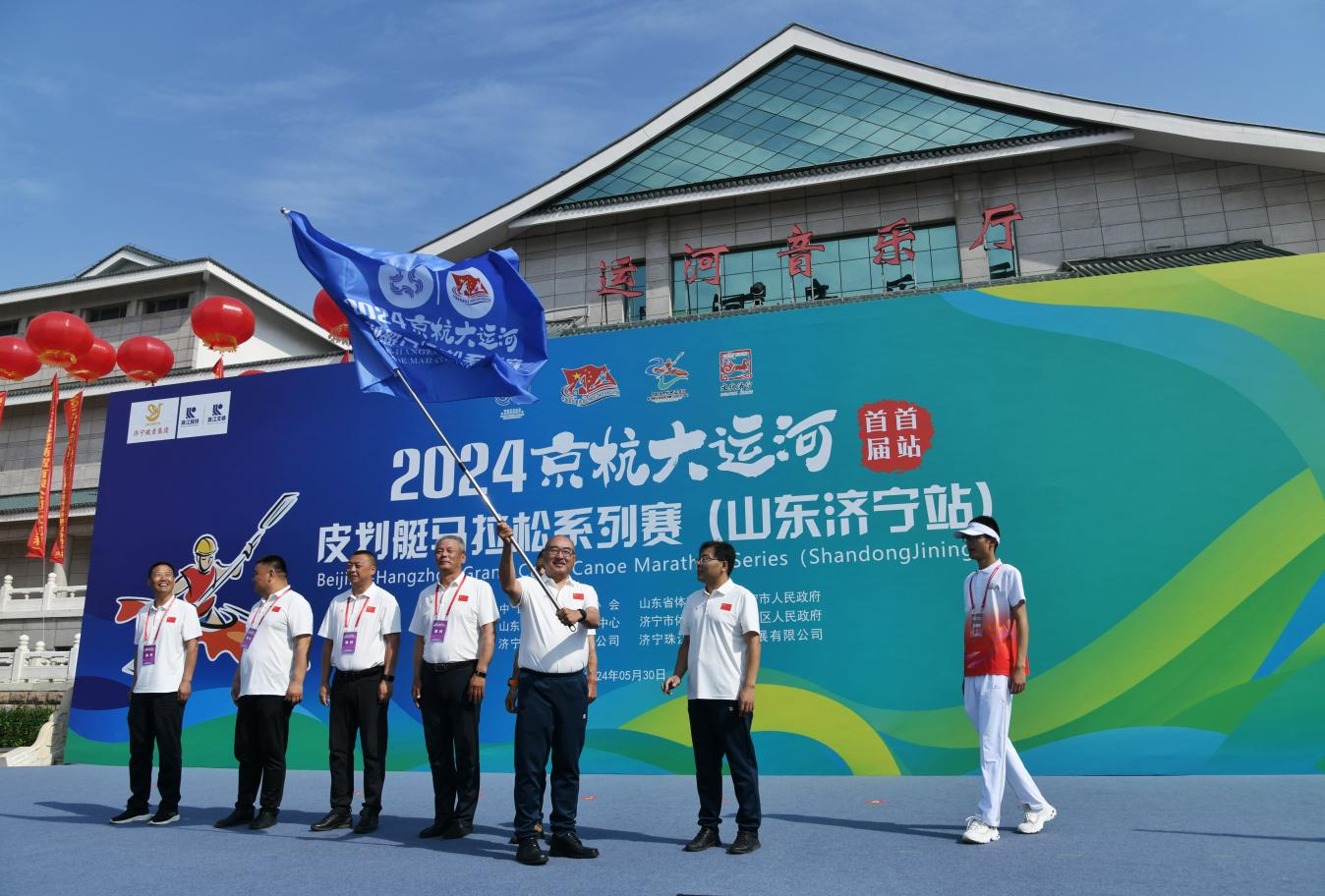“京杭大运河”皮划艇马拉松系列赛  首届首站在济宁成功举办