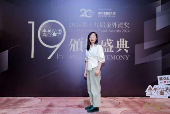 清石设计三个项目同时荣获 2024 第 19 届“金外滩”奖