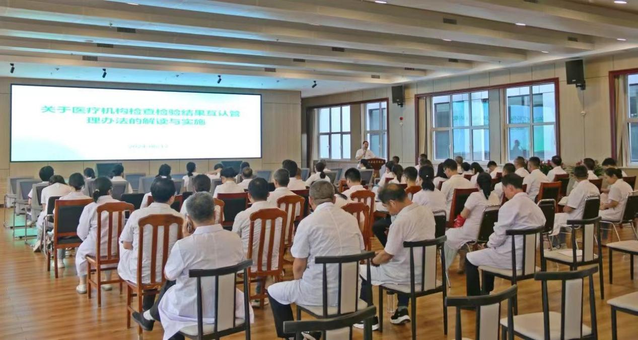 寿阳县集团人民医院积极推动检查检验结果互认 提高医疗服务效率与群众就医幸福感