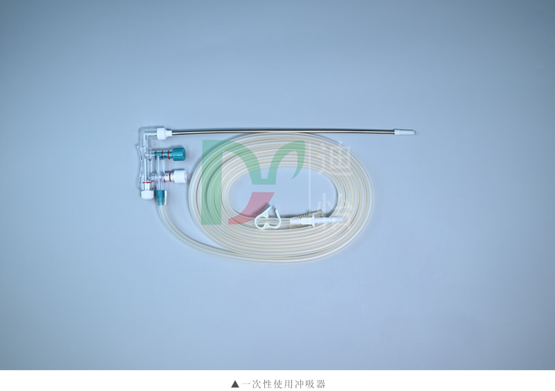 守护手术视野，河南迪怡疗护一次性使用冲吸器助力微创手术