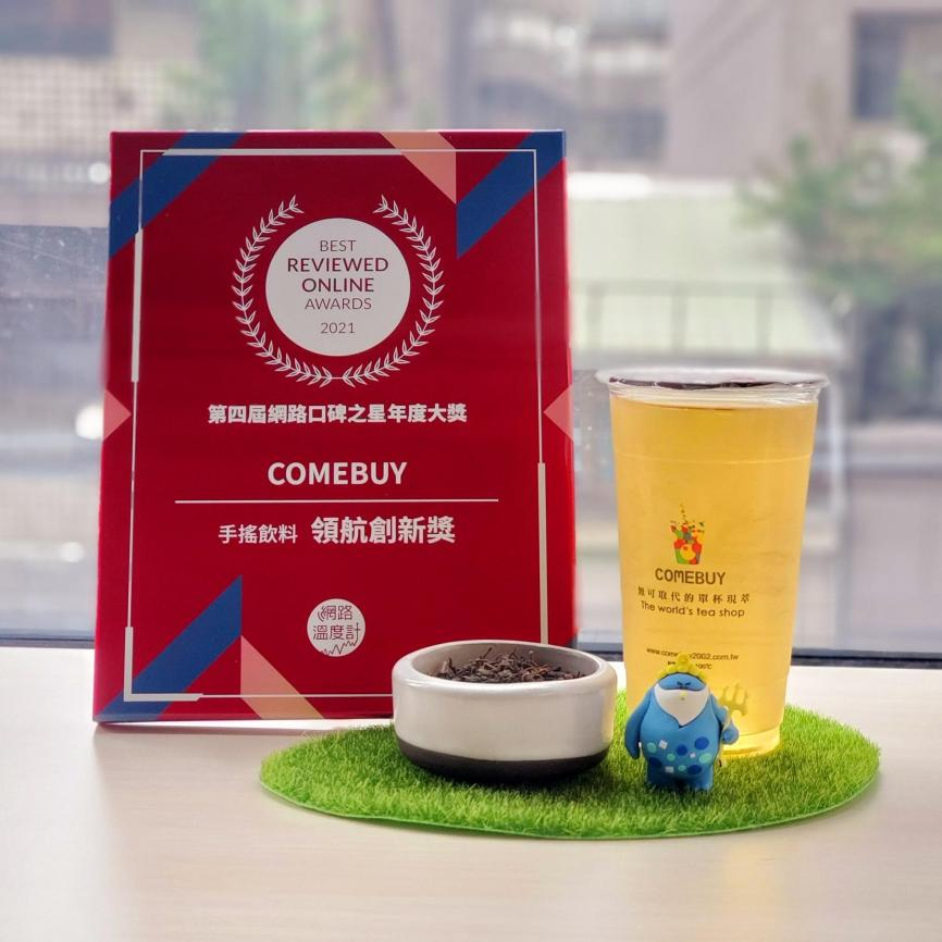 COMEBUY甘杯,掀起鲜萃现泡茶饮加盟热潮