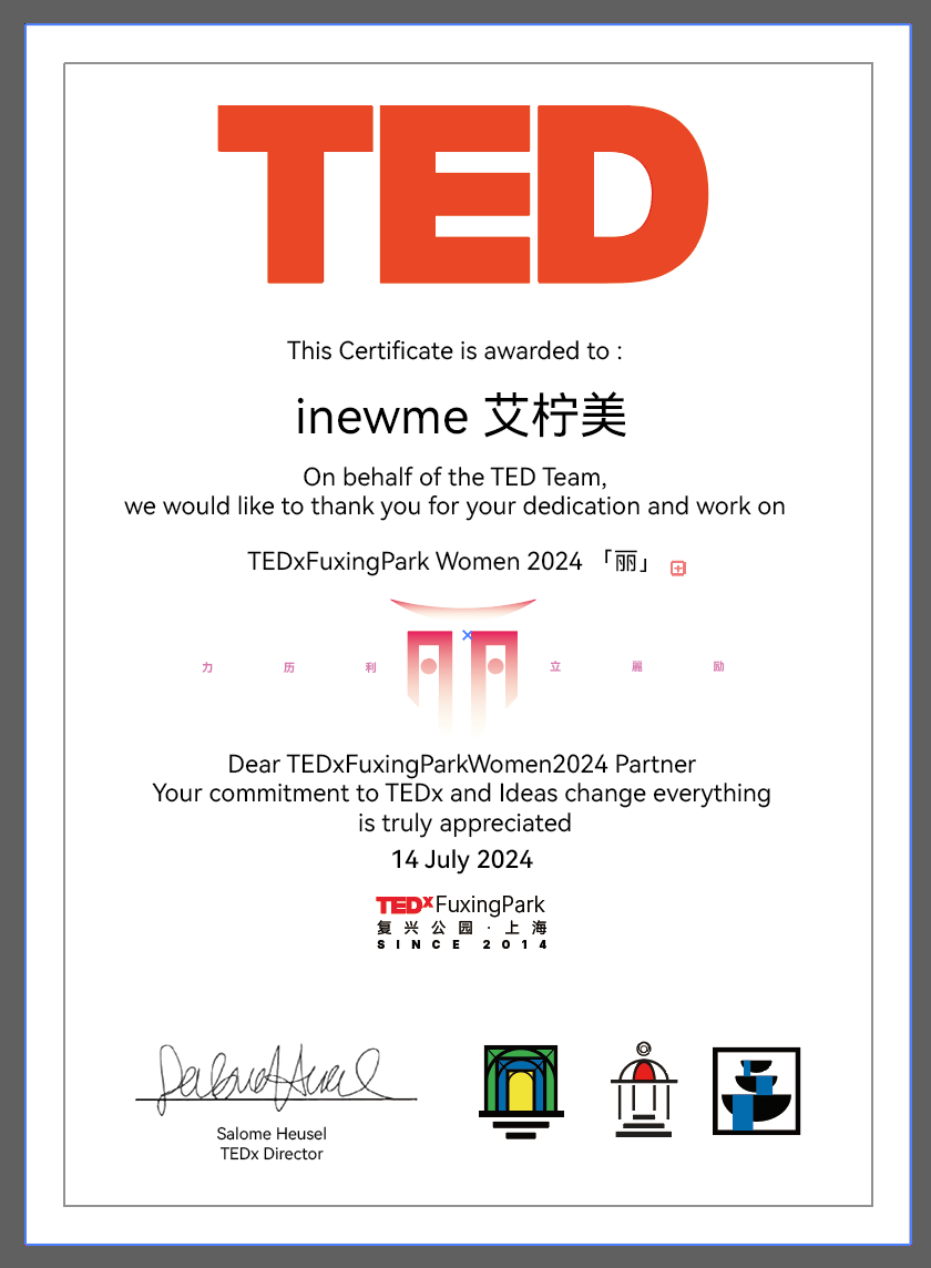 inewme艾柠美携手TEDx复兴公园“2024女性大会”，共绘丽之篇章，探索女性之美