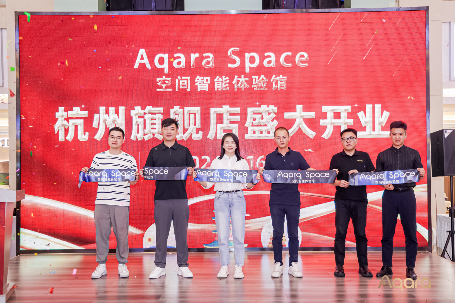 Aqara Space 空间智能体验馆亮相杭州，探索空间智能的无限可能