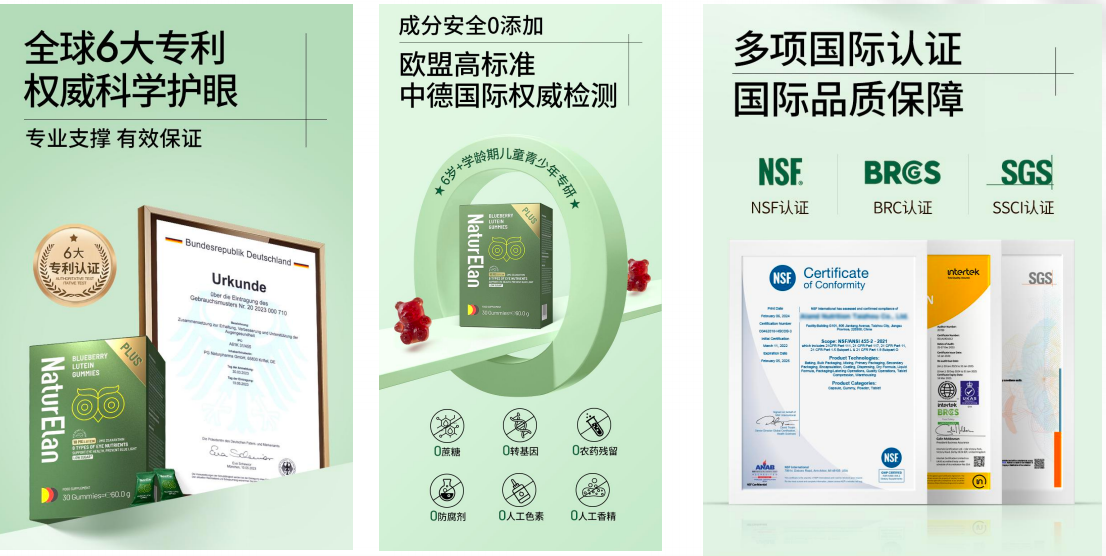 科研领航|NaturElan呐兔上新“标杆产品”，持续打造多元化产品矩阵